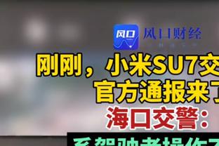 抽象？热刺上轮4球大胜第4名维拉，这轮3球惨负于第12名富勒姆